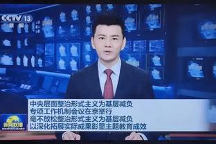 今天戴表！利拉德上半场砍下24分 平个人本赛季半场得分纪录