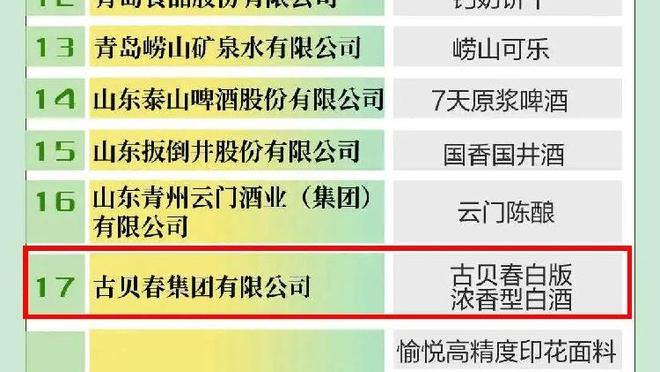 金宝搏官网app下载截图0