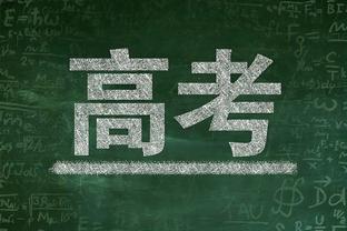 美媒预测船侠G1胜率：快船56.8% 独行侠43.2%